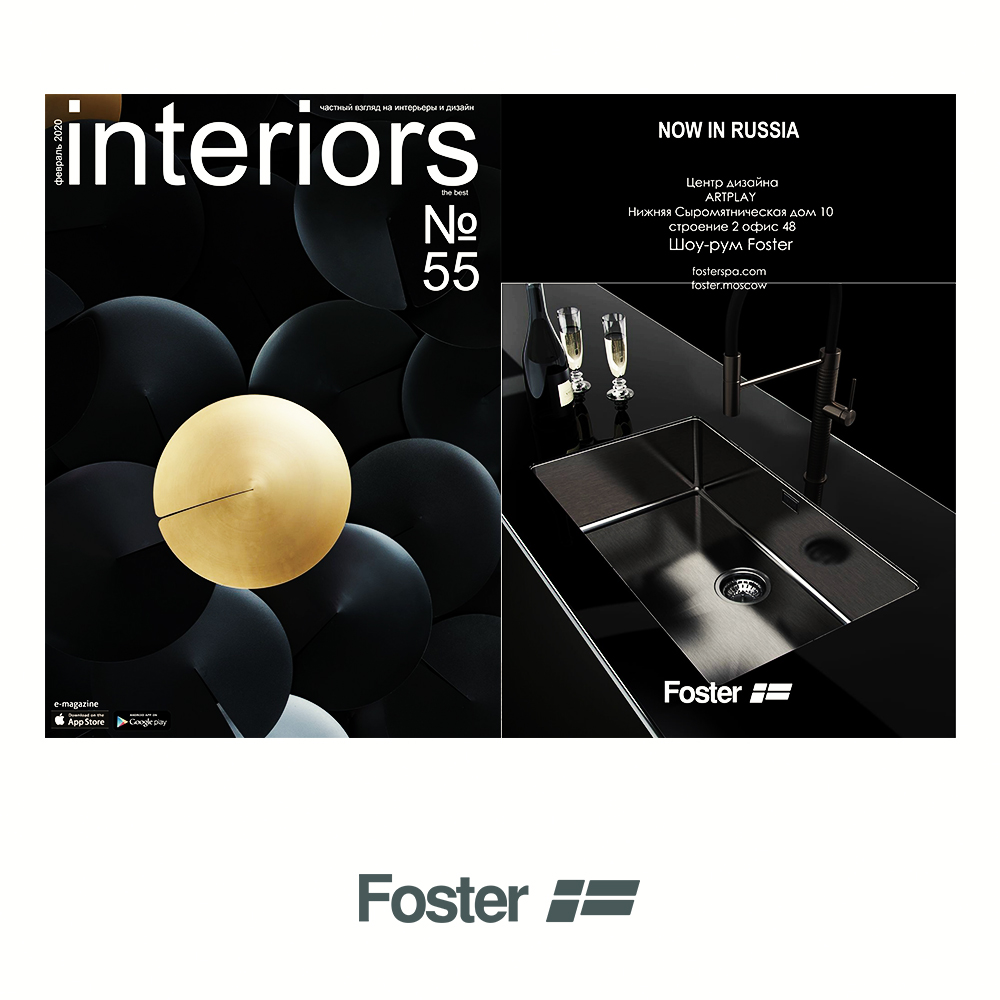 Foster auf der Interiors The Best Nr. 55