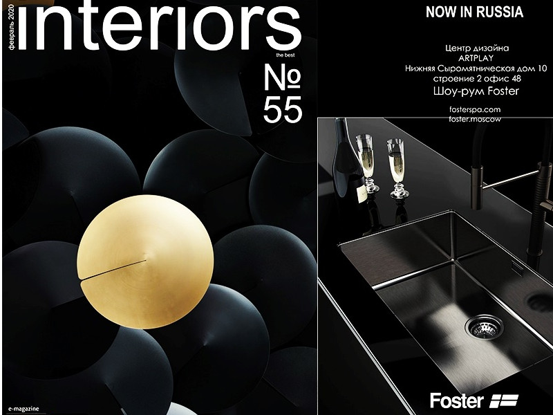 Foster auf der Interiors The Best Nr. 55